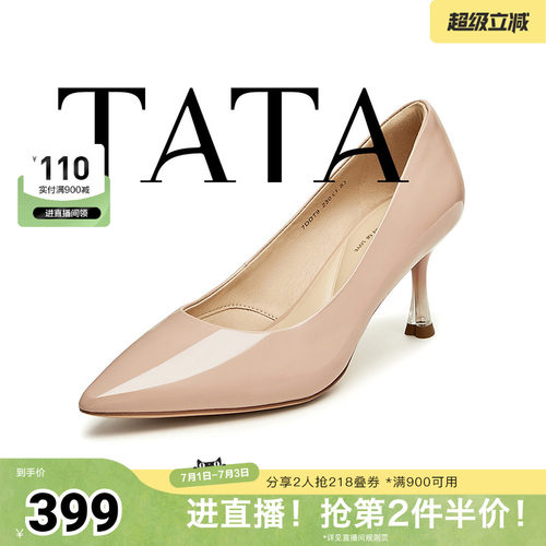 时尚休闲甜美细跟单鞋