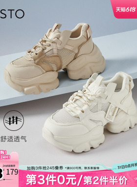 百思图银色老爹新款透气厚底增高女运动休闲鞋B2162BM4