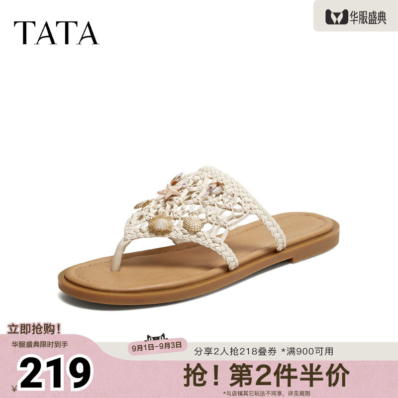 TATA他她编织曲平底人字拖鞋女外穿夹趾罗马度假风凉拖女2026新款