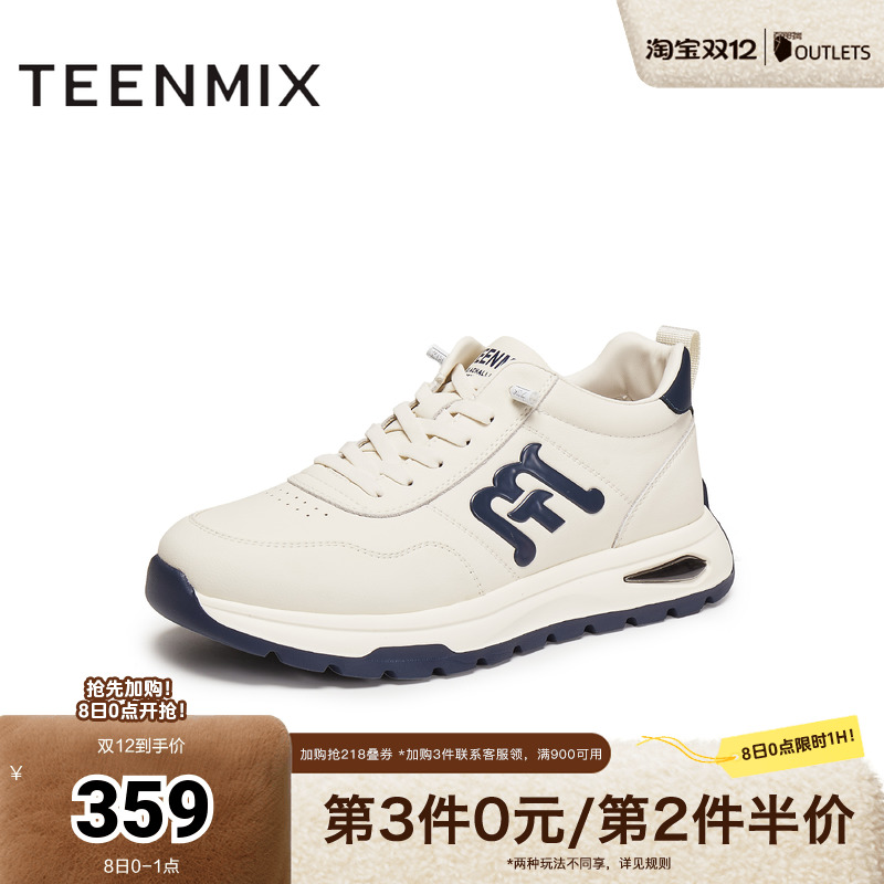 复古德训鞋，帅气休闲百搭