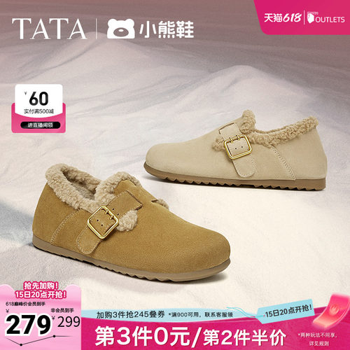 时尚休闲勃肯鞋