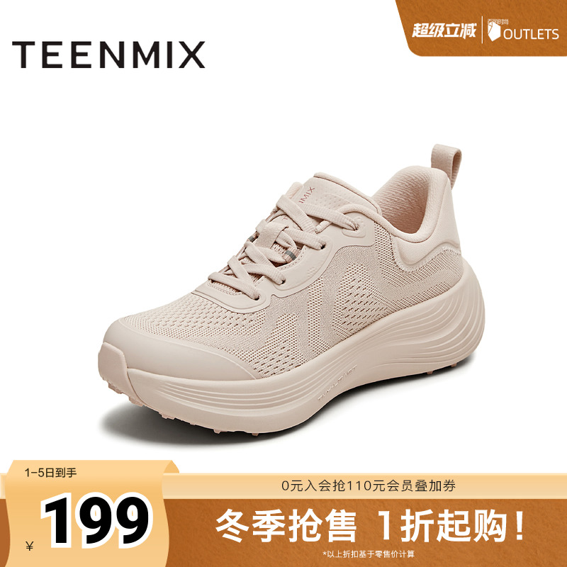 厚底系带舒适百搭