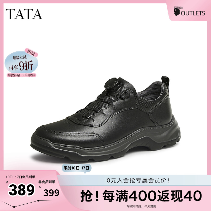 时尚休闲运动鞋