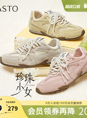 百思图夏季新款时尚潮流复古运动百搭德训鞋平跟女休闲鞋A1202BM5