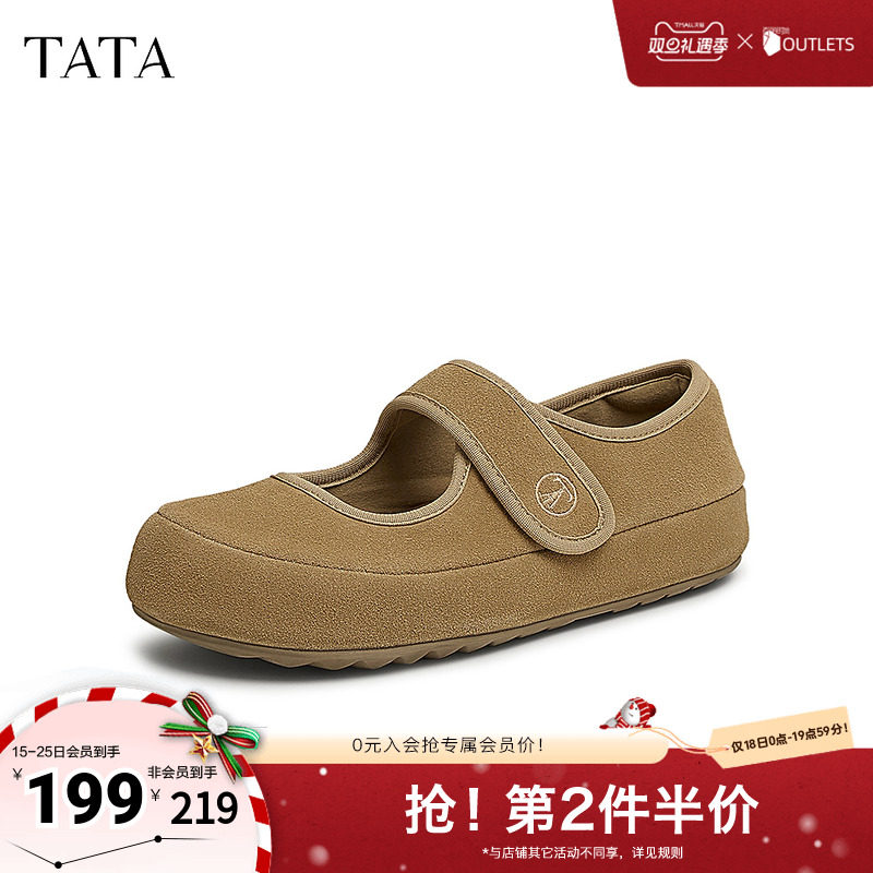 时尚休闲女气玛丽珍鞋