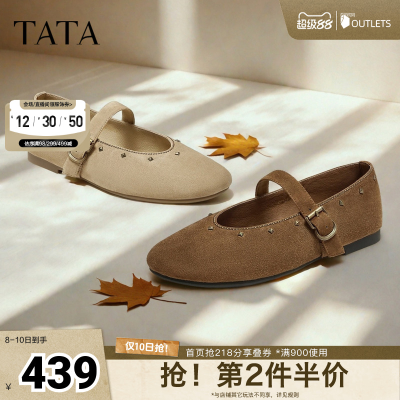 时尚百搭女玛丽珍鞋