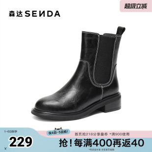 时尚 英伦百搭休闲中筒靴ZTI64DZ5 新款 森达切尔西靴女冬季