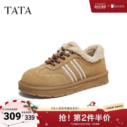 商场同款时尚百搭