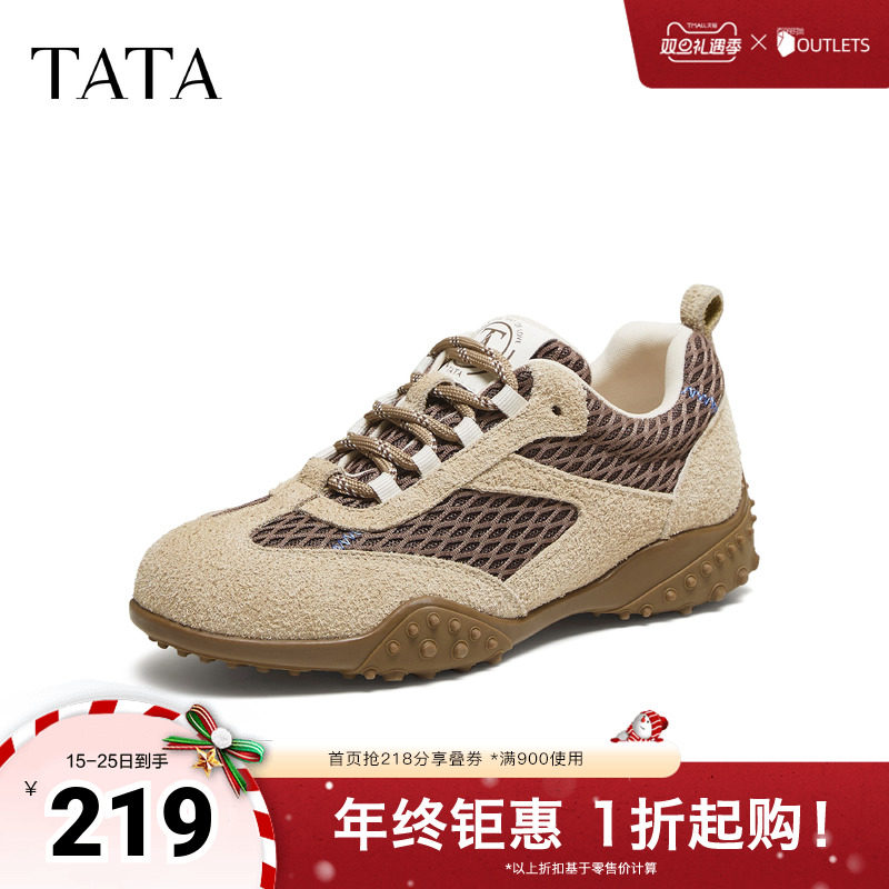 百搭阿甘鞋女休闲运动鞋