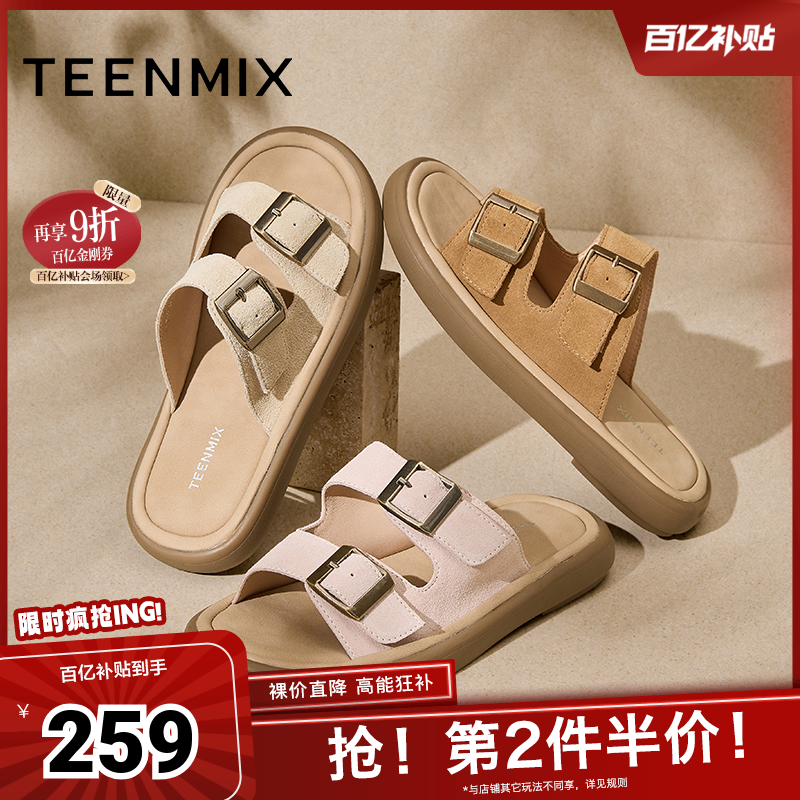天美意一字拖复古勃肯拖