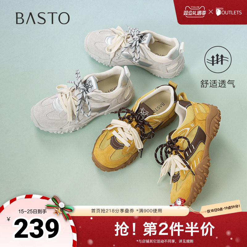 时尚潮流简约舒适