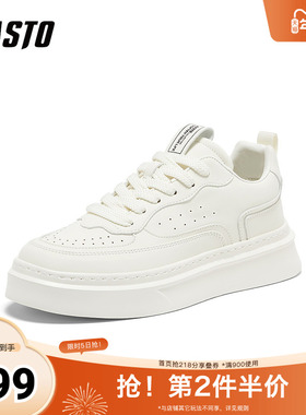 百思图春夏季新款时尚户外街头运动板鞋厚底男休闲鞋F7853CM4