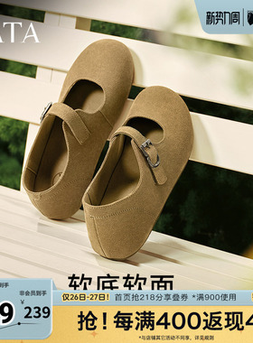 TATA他她复古勃肯鞋女鞋子软底浅口平底单鞋玛丽珍鞋新款GLA01AQ5