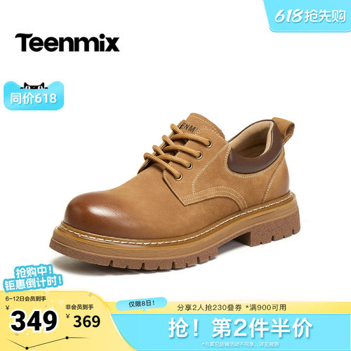 复古工装鞋，简约休闲