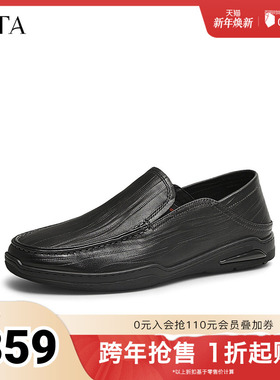 TATA他她一脚蹬休闲豆豆鞋男士羊皮商务休闲皮鞋2025秋新TFW01AM5