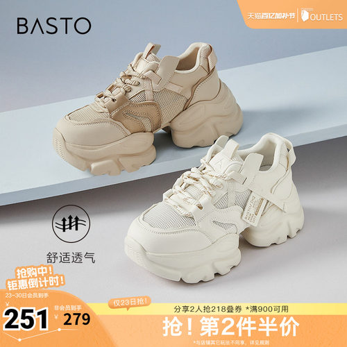 时尚潮流简约舒适