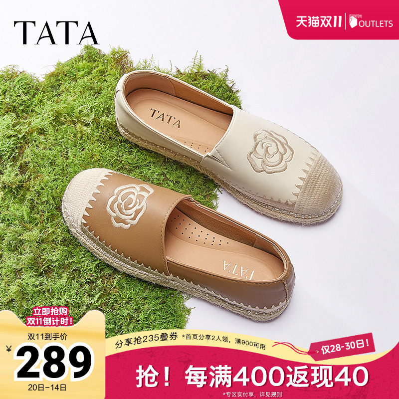 时尚休闲渔夫鞋