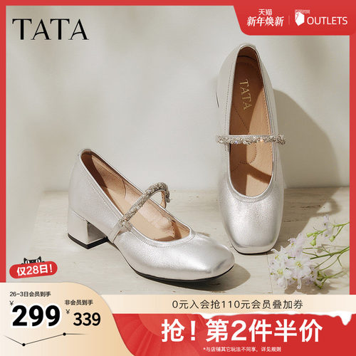 女时尚气质玛丽珍鞋