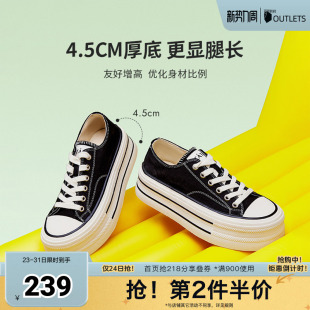 TATA他她彩虹糖厚底帆布鞋女透气新款黑色板鞋休闲小白鞋WP801AM5