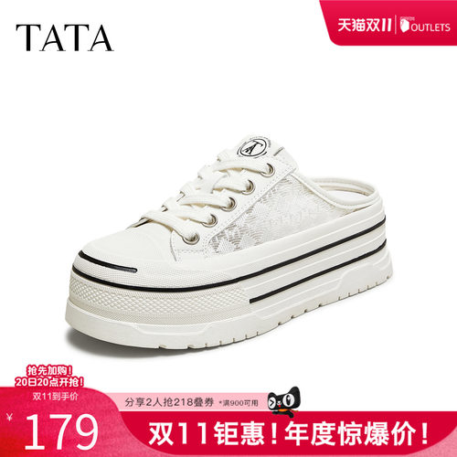 时尚休闲厚底女板鞋