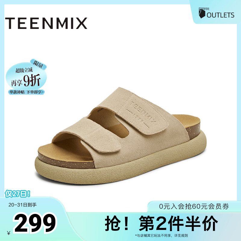 厚底增高休闲百搭