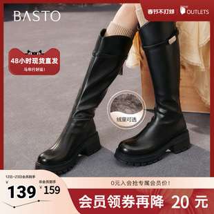 百思图2025冬季新款商场同款骑士靴时尚潮流街头女长靴BV235DG5