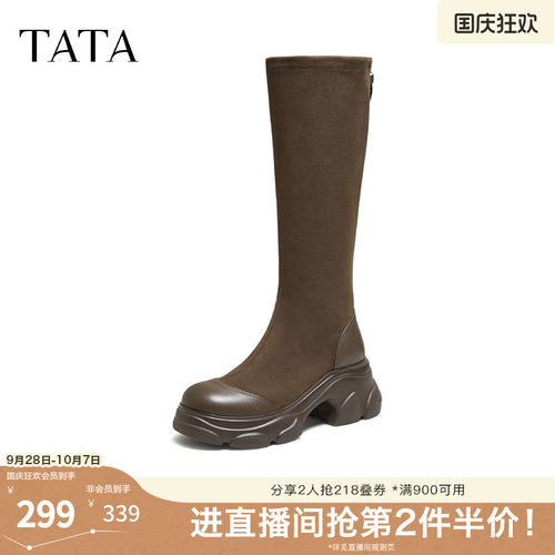 时尚休闲女靴百搭弹力瘦瘦靴