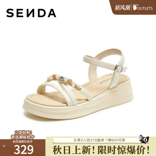 森达一字带凉鞋坡跟厚底休闲凉鞋
