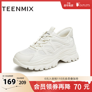 女休闲鞋 厚底增高百搭老爹鞋 BG265BM4 商场同款 天美意新款