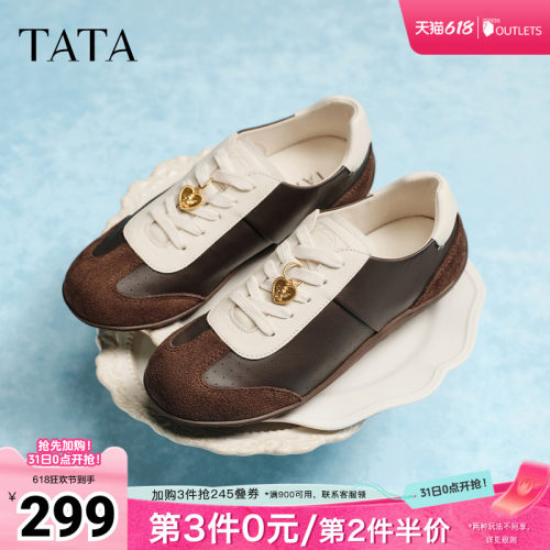 女休闲运动