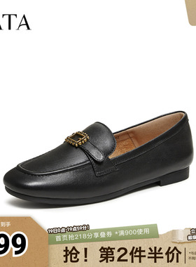 TATA/他她2026春商场同款时尚休闲百搭乐福鞋新款7QCC8AA6