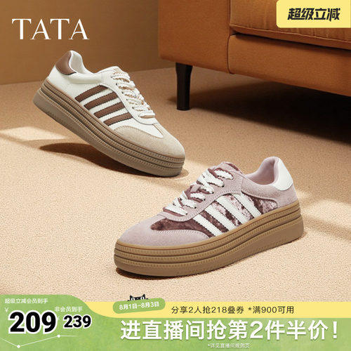 百搭轻便休闲
