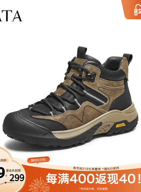 TATA他她男鞋2025冬季新款舒适百搭休闲鞋户外厚底运动鞋VPJ01DD5