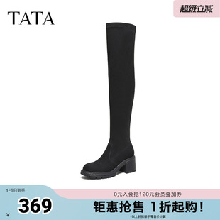 休闲女靴百搭弹力靴新款 XWX02DC5奥莱 他她冬时尚 TATA