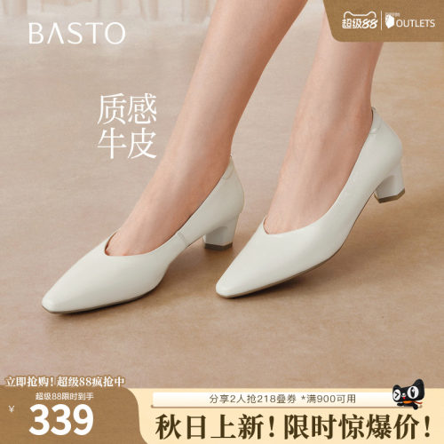 时尚潮流简约舒适