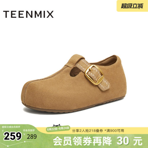 潮流休闲百搭复古