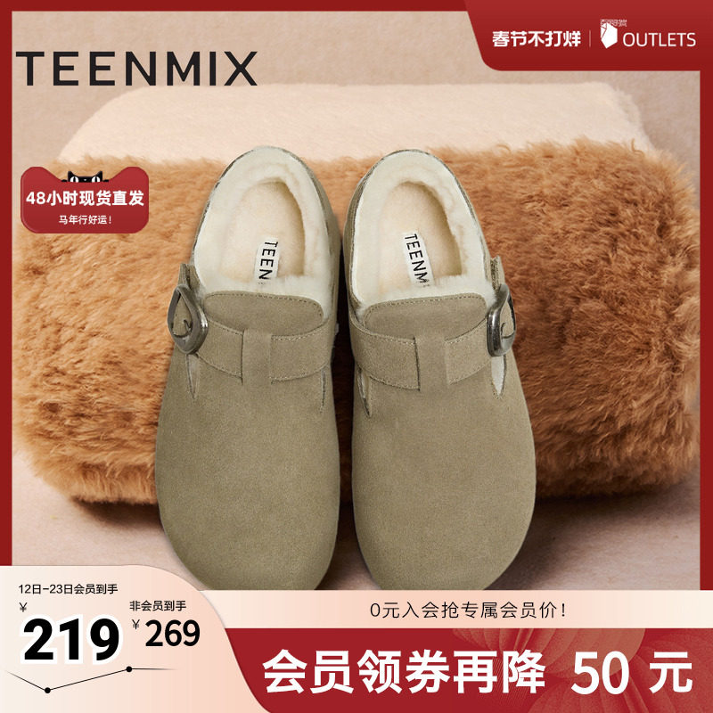 天美意2025新款平跟英伦复古百搭休闲单鞋女勃肯鞋KK010CM5