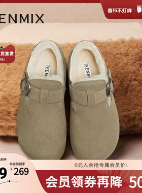 天美意2025新款平跟英伦复古百搭休闲单鞋女勃肯鞋KK010CM5