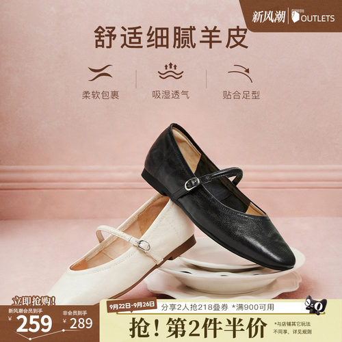 浅口女休闲百搭