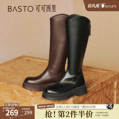 时尚潮流简约舒适