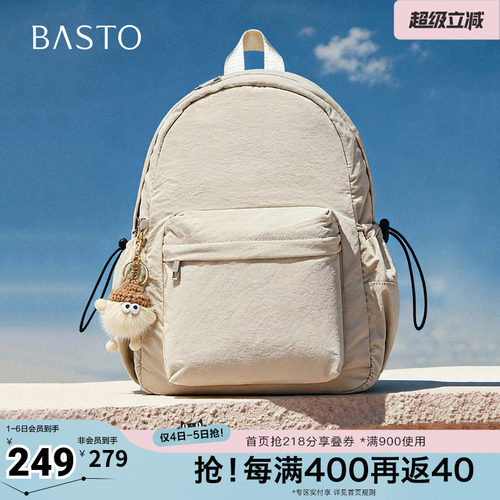 时尚潮流简约舒适