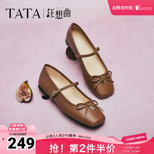 时尚百搭玛丽珍鞋