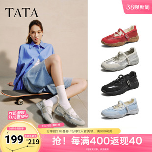TATA他她女鞋运动玛丽珍鞋春休闲单鞋百搭真皮芭蕾鞋CWS01CQ5奥莱
