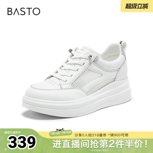 时尚潮流简约舒适
