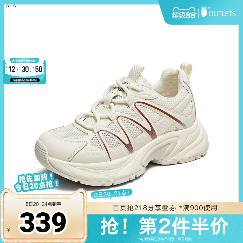 时尚休闲百搭女老爹鞋