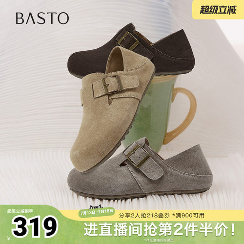时尚潮流简约舒适