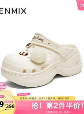 天美意2025新款商场同款厚底休闲增高踩屎感女洞洞鞋CIB01BL5