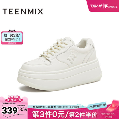 百搭系带运动休闲
