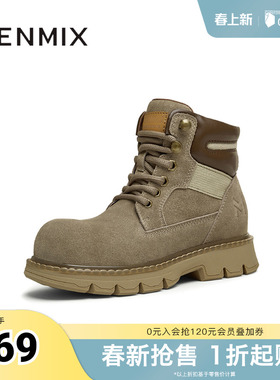 天美意厚底马丁靴大黄靴女户外工装靴复古短靴冬新款KGX01DD4