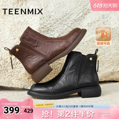 休闲简约，英伦百搭